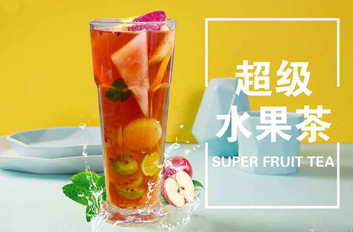 波莲镇水果茶培训